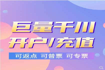 竞价广告开户全解析：一例成功企业的成长史