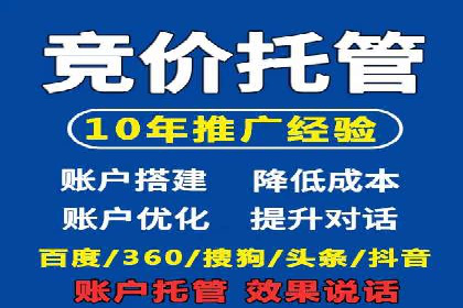 探索百度信息流开户的五大成功企业故事
