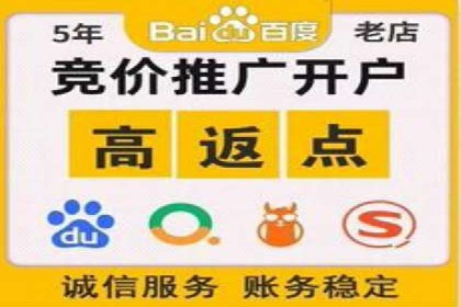 信息流开户返点案例分享：轻松赚取高额返利的实战经验